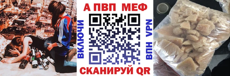 продажа наркотиков  Междуреченск  блэк спрут как зайти  APVP СК КРИС 