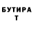 Amphetamine Розовый _HappyS _