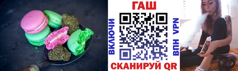 Печенье с ТГК конопля  Междуреченск 
