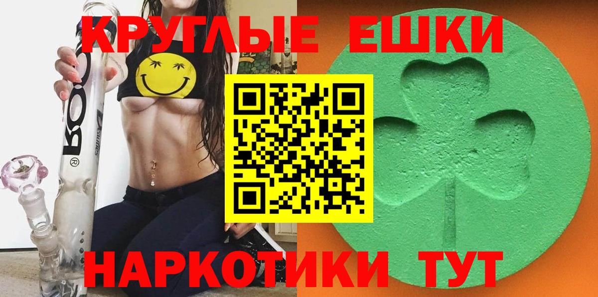 Междуреченск  ЭКСТАЗИ VHQ  ОМГ ОМГ вход  Вход с VPN  Экстази  купить  