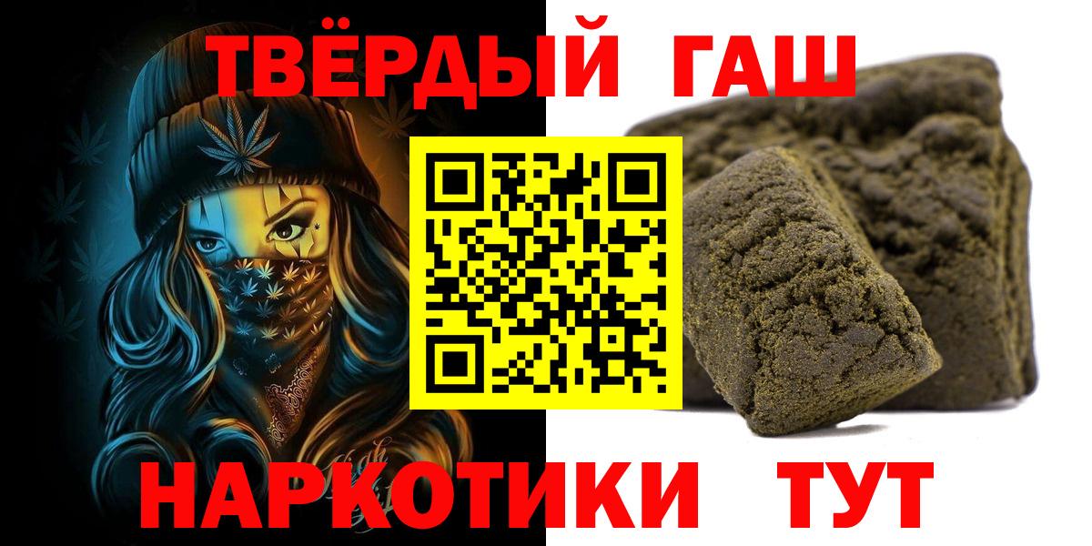 ГАШ гарик Междуреченск