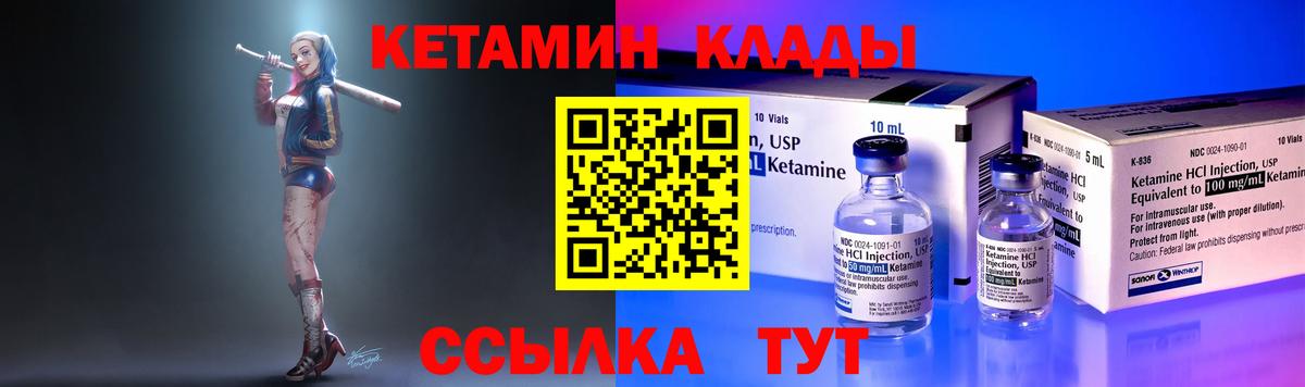 Вейп ТГК Междуреченск