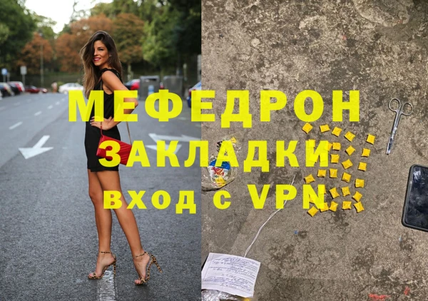ALPHA-PVP Карпинск