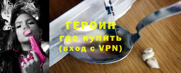 кокаин перу Каменск-Шахтинский
