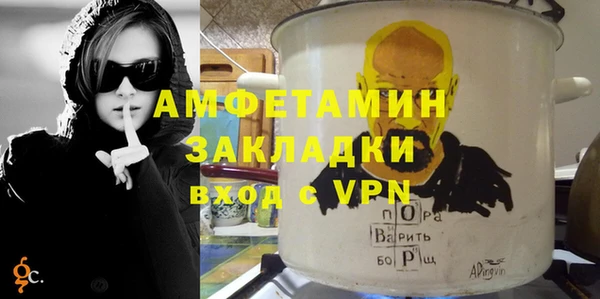 гидра Домодедово