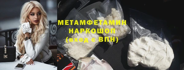 PSILOCYBIN Каменка