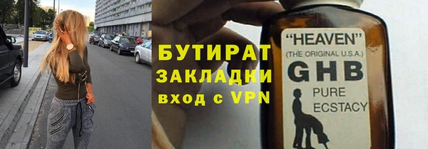 PSILOCYBIN Каменка