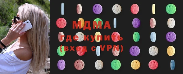 ALPHA-PVP Карпинск