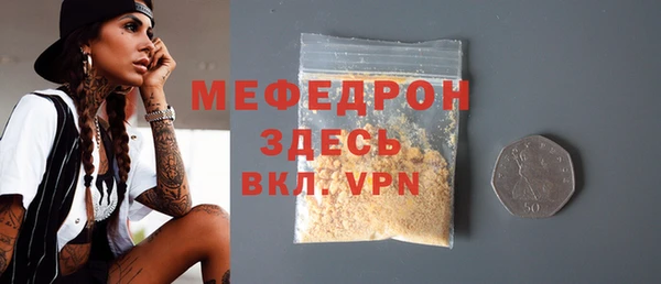 индика Одинцово