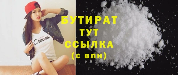 мяу мяу мука Каменногорск