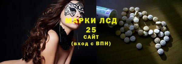 кокаин перу Каменск-Шахтинский