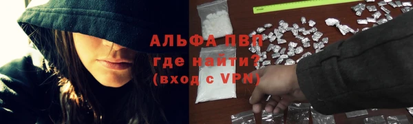 ALPHA-PVP Карпинск
