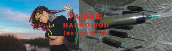 ALPHA-PVP Карпинск