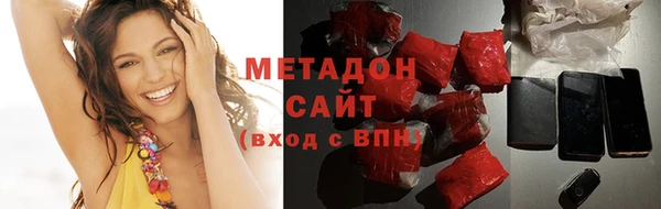 COCAINE Касимов