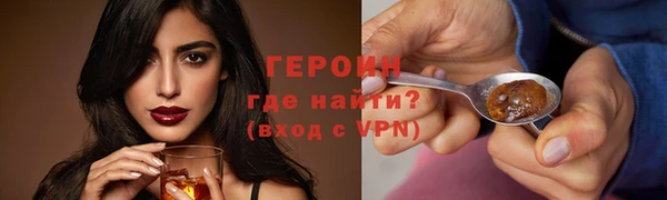 кокаин перу Каменск-Шахтинский