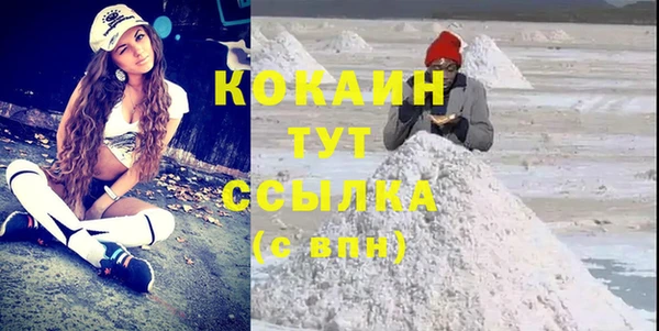 ALPHA-PVP Карпинск