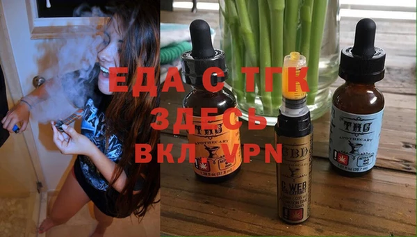 кокаин перу Каменск-Шахтинский