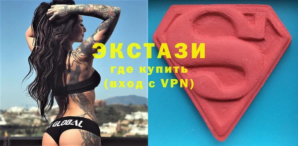 мяу мяу мука Каменногорск