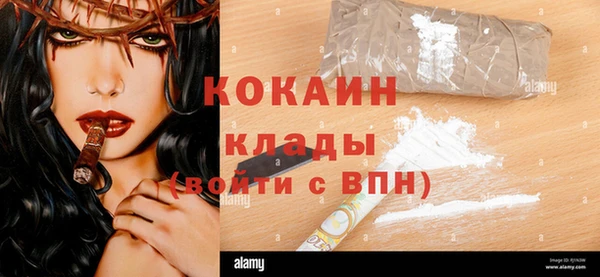 мяу мяу мука Каменногорск