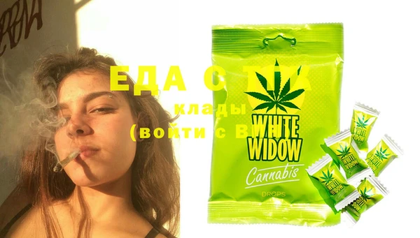 мяу мяу мука Каменногорск