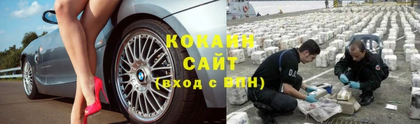 кокаин перу Каменск-Шахтинский