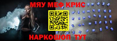 метамфетамин Заволжье