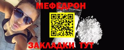 стаф Заводоуковск