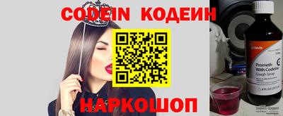 гидра Жуковский