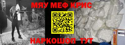 гидра Жуковский