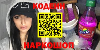 метамфетамин Заволжье