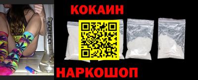 гидра Жуковский