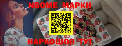 гидра Жуковский