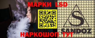 стаф Заводоуковск