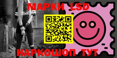метамфетамин Заволжье