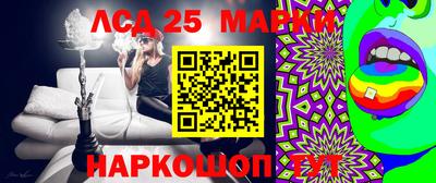 гидра Жуковский