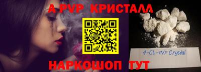 метамфетамин Заволжье