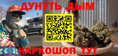 метамфетамин Заволжье