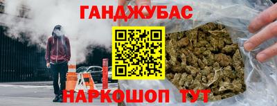 метамфетамин Заволжье