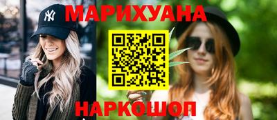 метамфетамин Заволжье