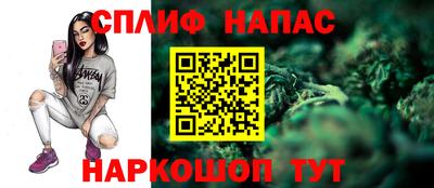 метамфетамин Заволжье