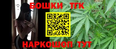 метамфетамин Заволжье