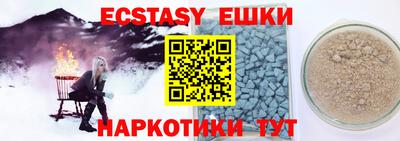 метамфетамин Заволжье