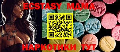 стаф Заводоуковск