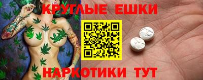 метамфетамин Заволжье