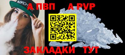 гидра Жуковский