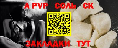 гидра Жуковский