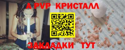 стаф Заводоуковск
