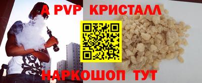гидра Жуковский