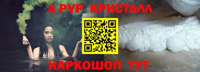 гидра Жуковский