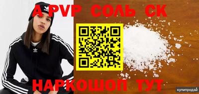стаф Заводоуковск